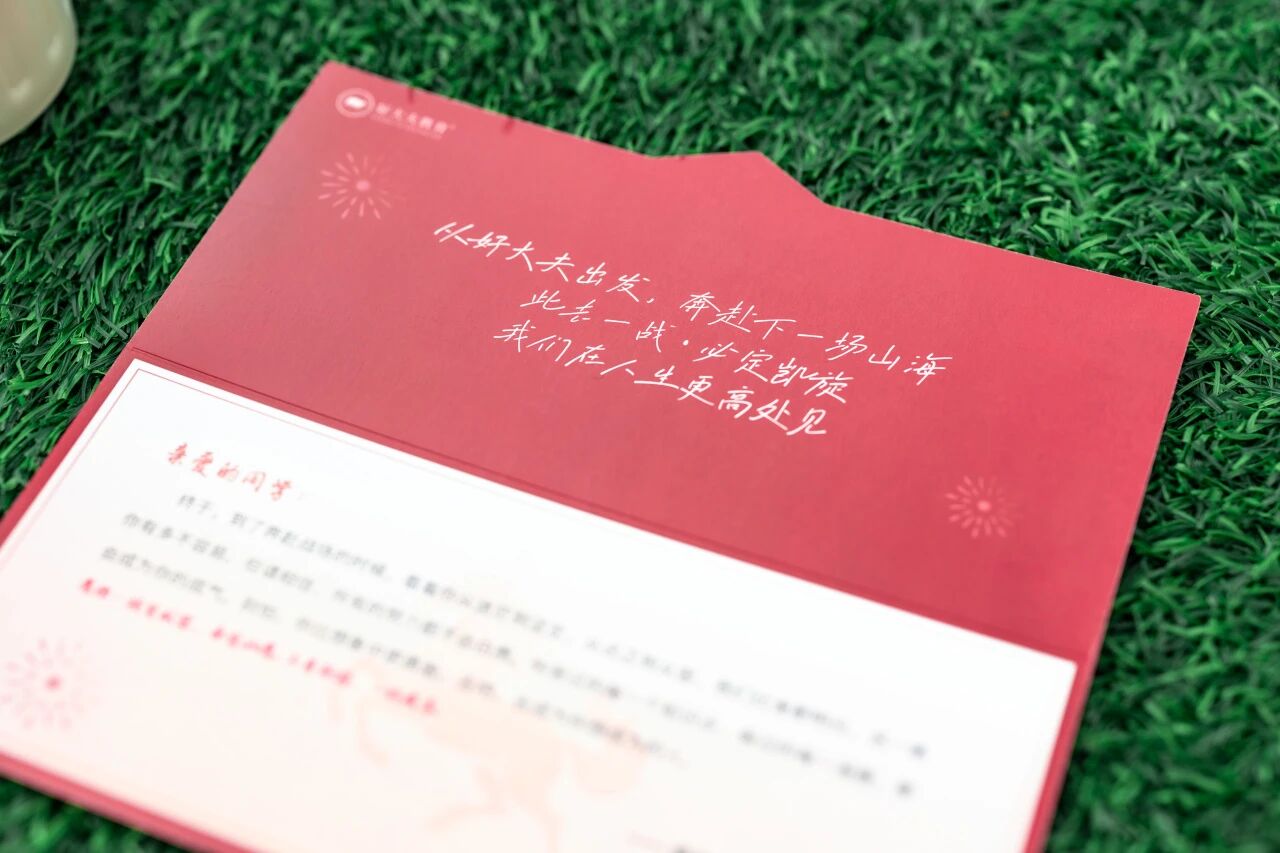 好大夫教育