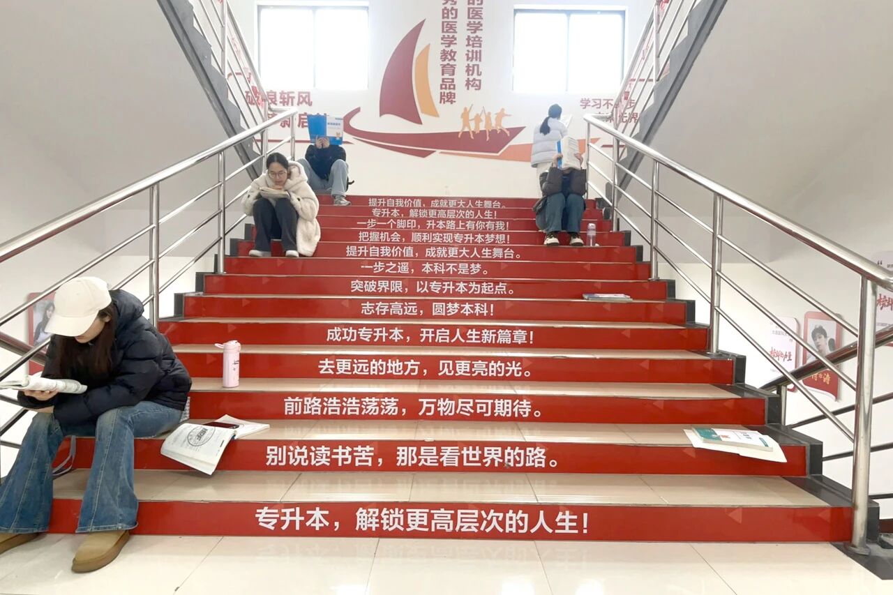 好大夫教育
