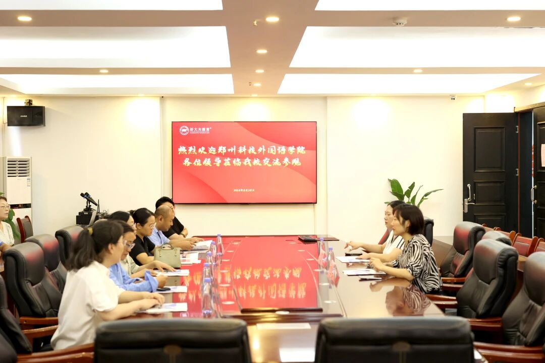 好大夫教育