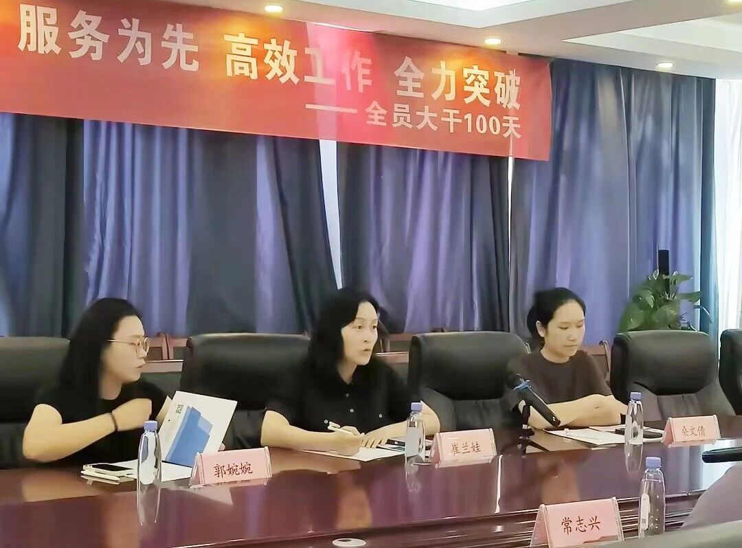 好大夫教育