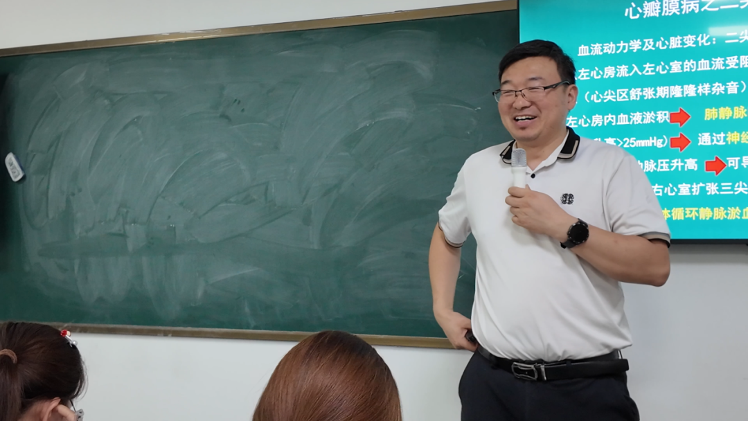 好大夫教育