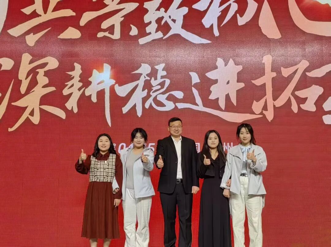 好大夫教育