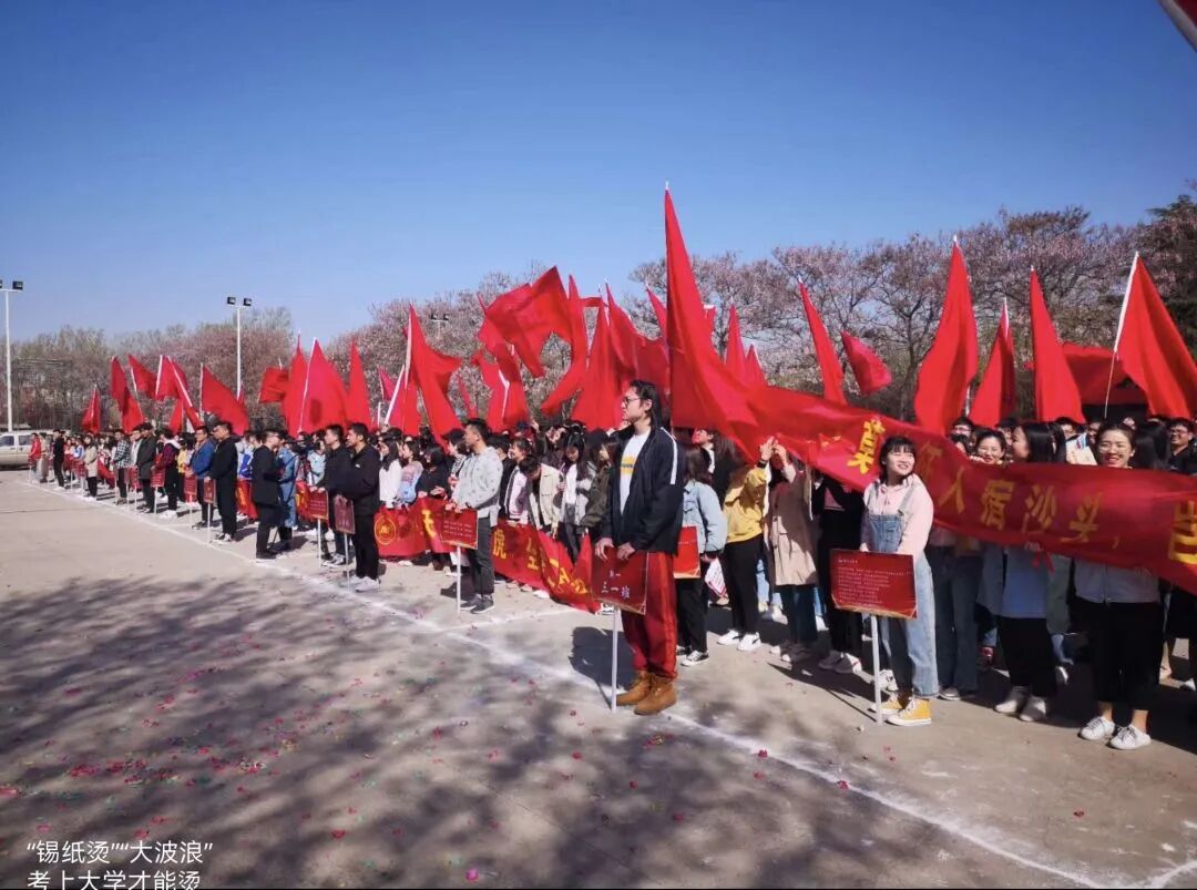 好大夫教育
