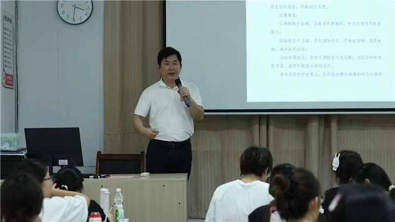 好大夫教育