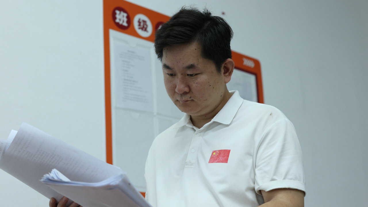 好大夫教育