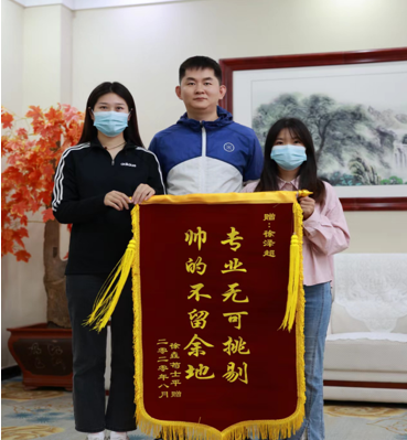 好大夫教育