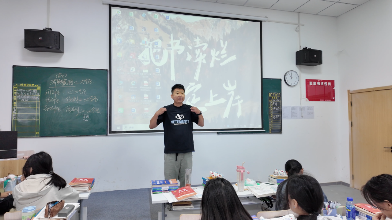 好大夫教育
