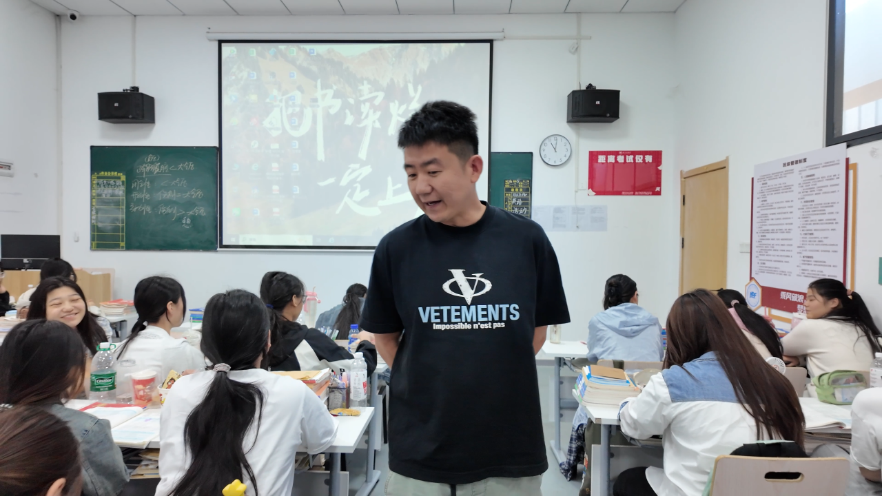 好大夫教育