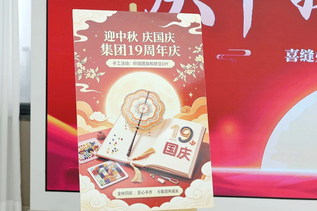 好大夫教育
