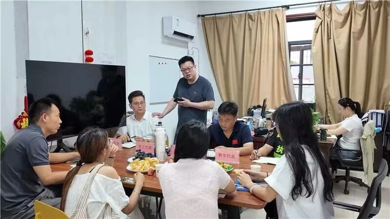 好大夫教育