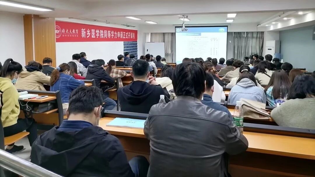 好大夫教育