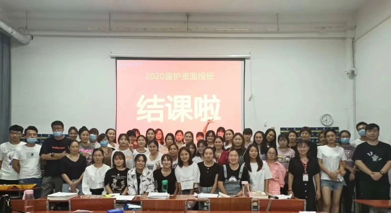 好大夫教育