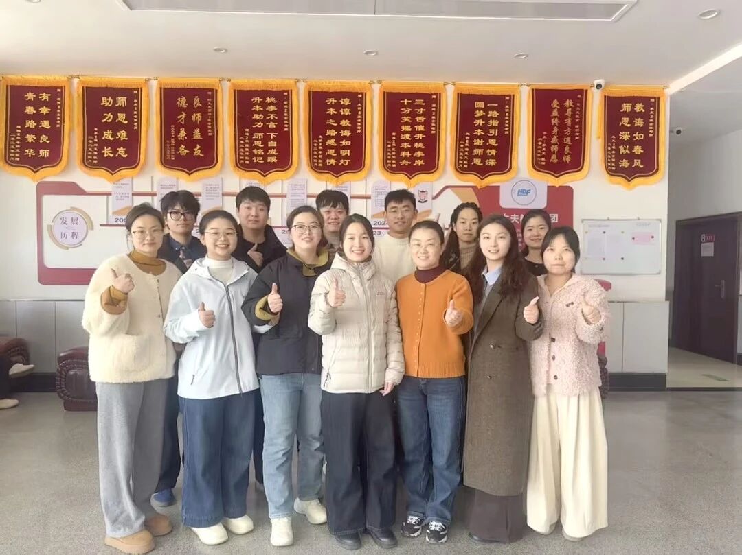 好大夫教育