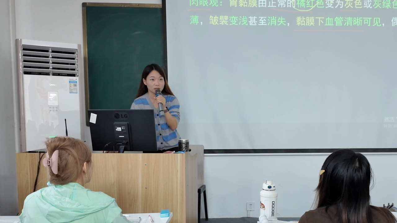好大夫教育