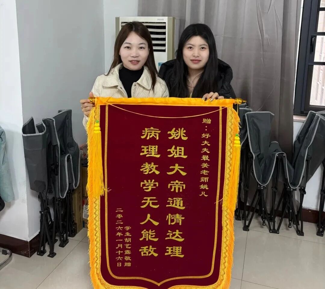 好大夫教育