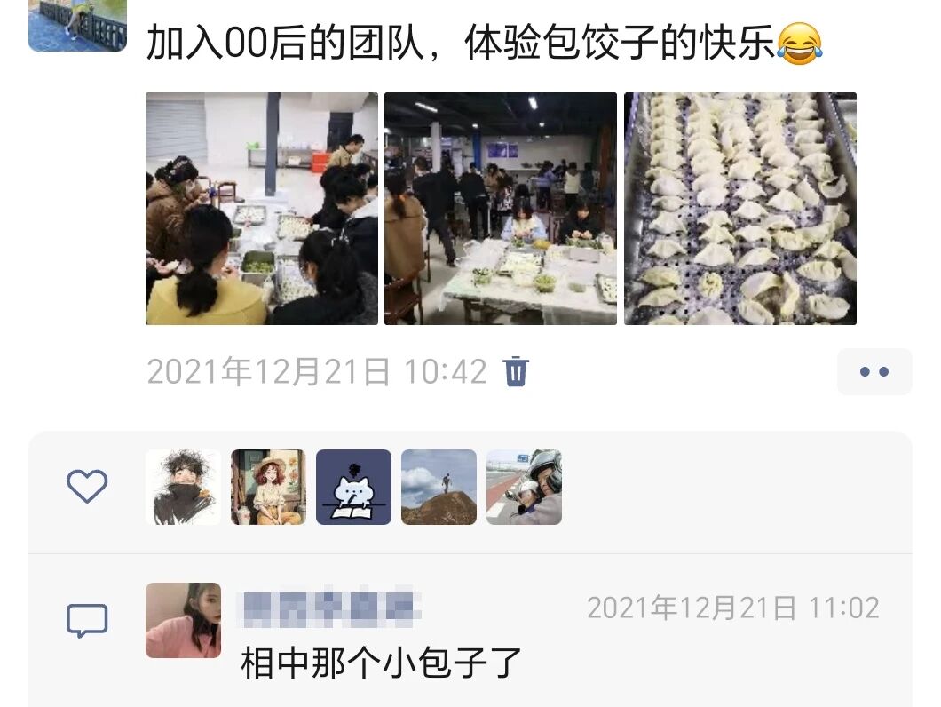 好大夫教育