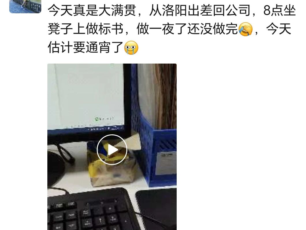 好大夫教育