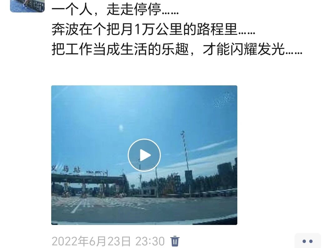 好大夫教育