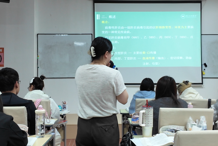 好大夫教育