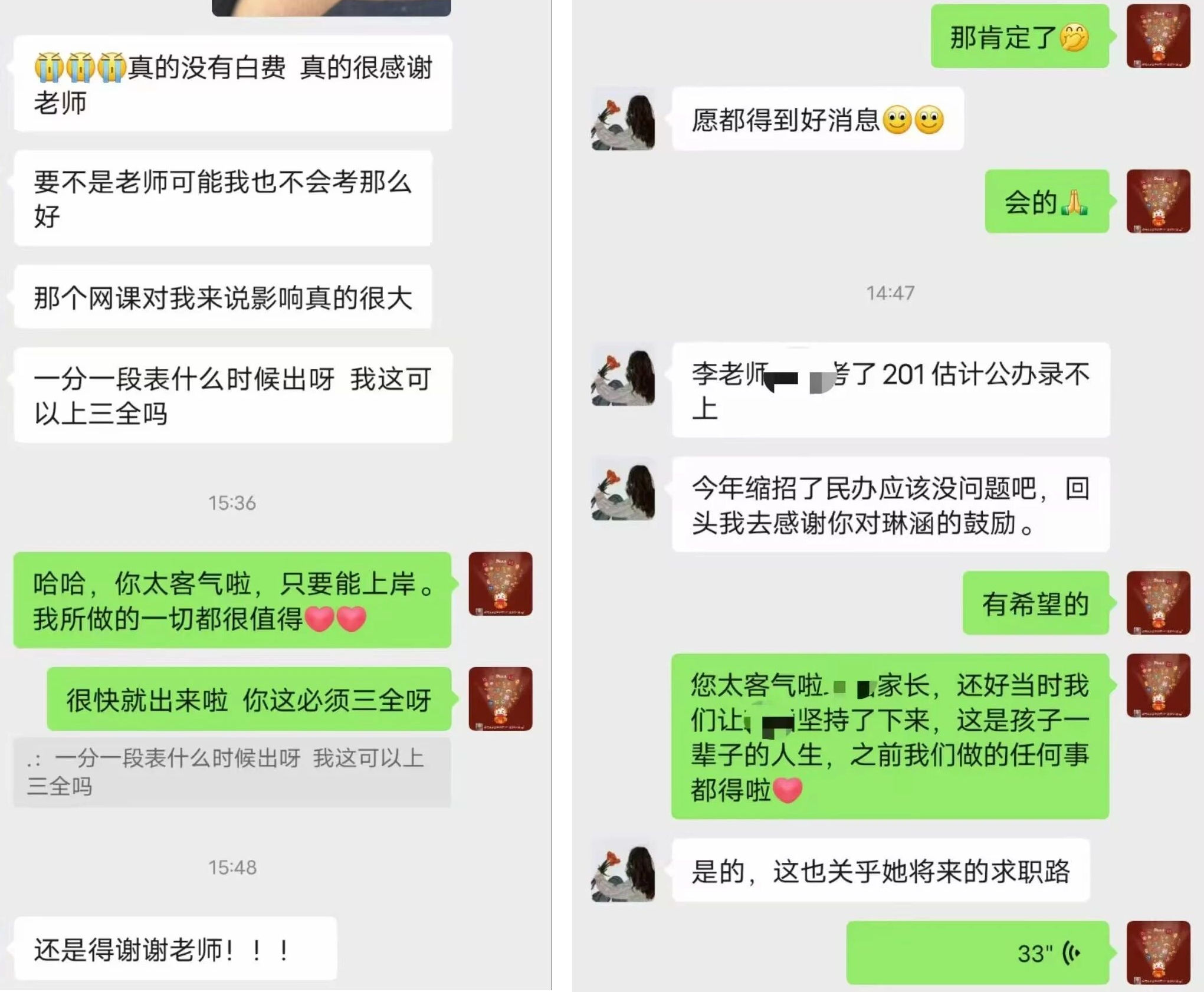 好大夫教育