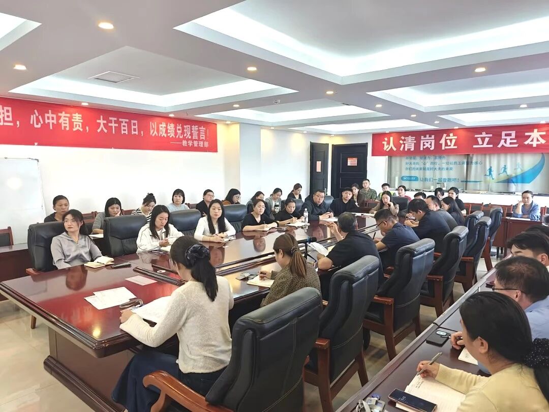 好大夫教育
