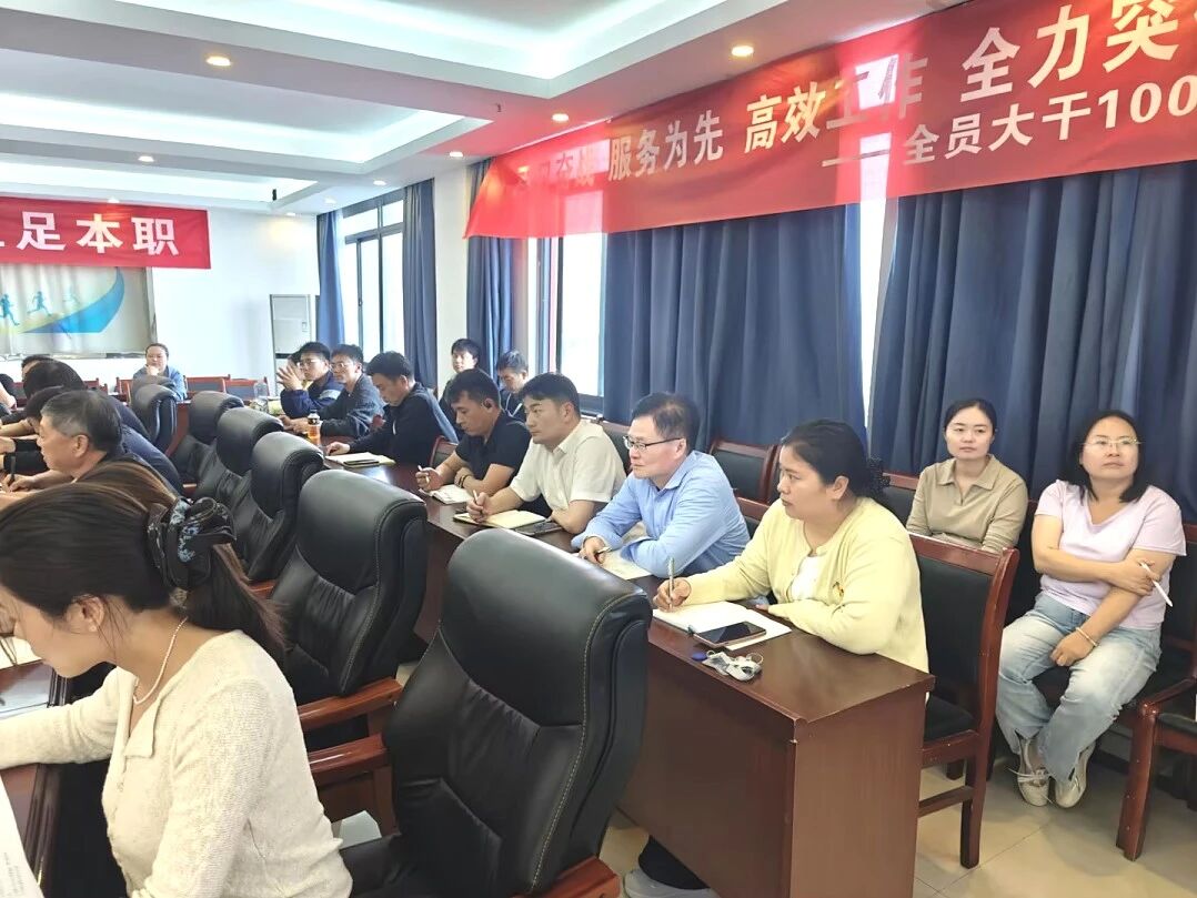 好大夫教育