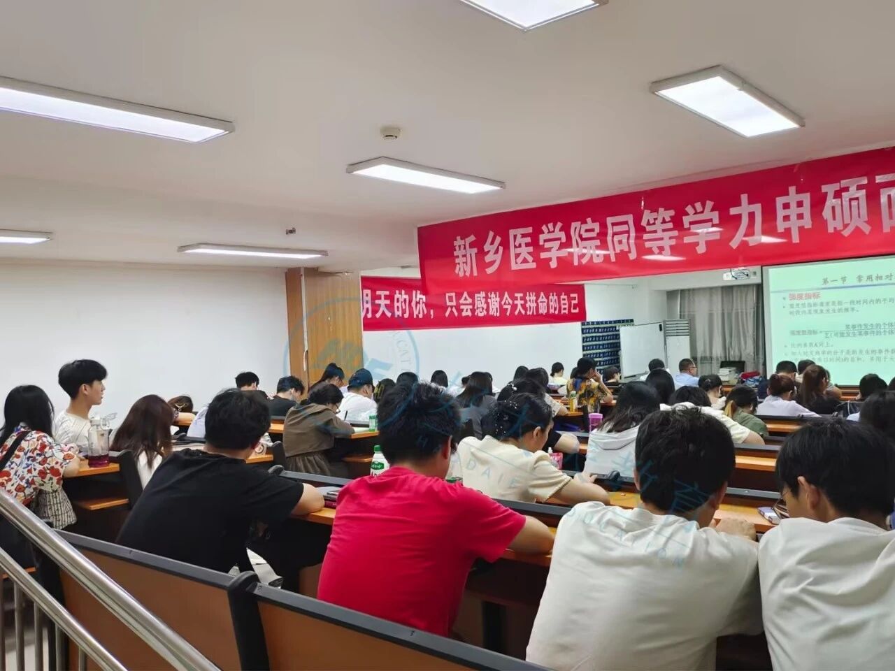 好大夫教育