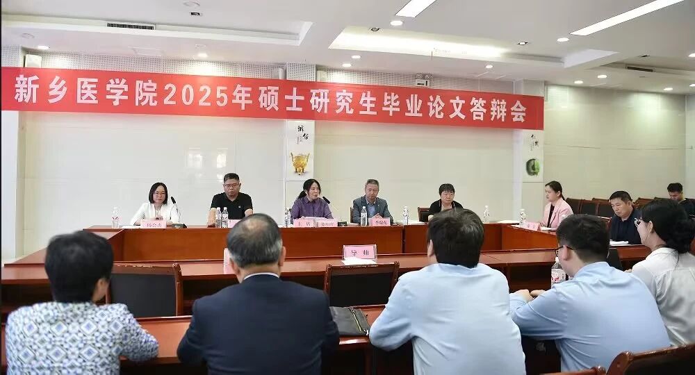 好大夫教育