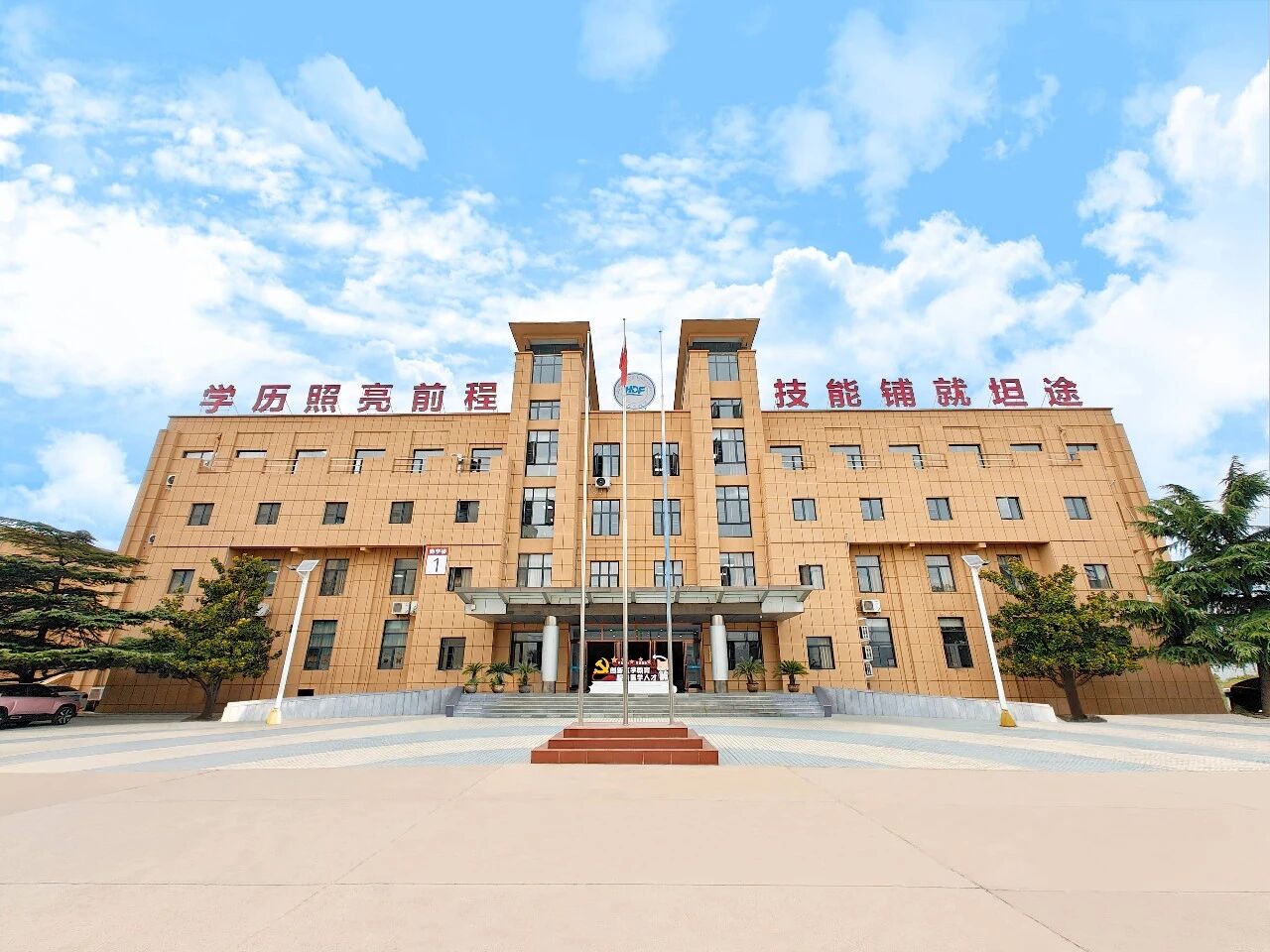 好大夫对口升学