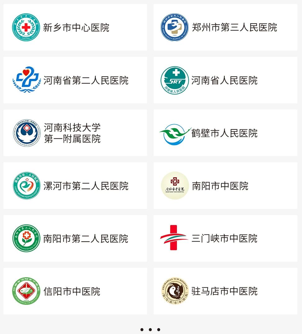 好大夫教育