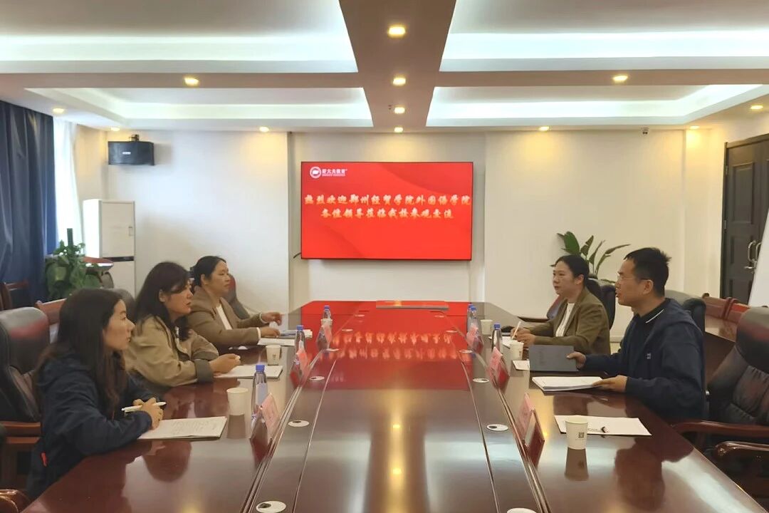好大夫教育