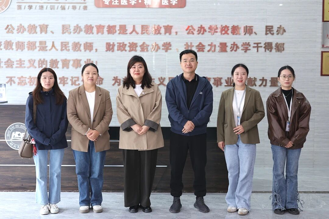 好大夫教育