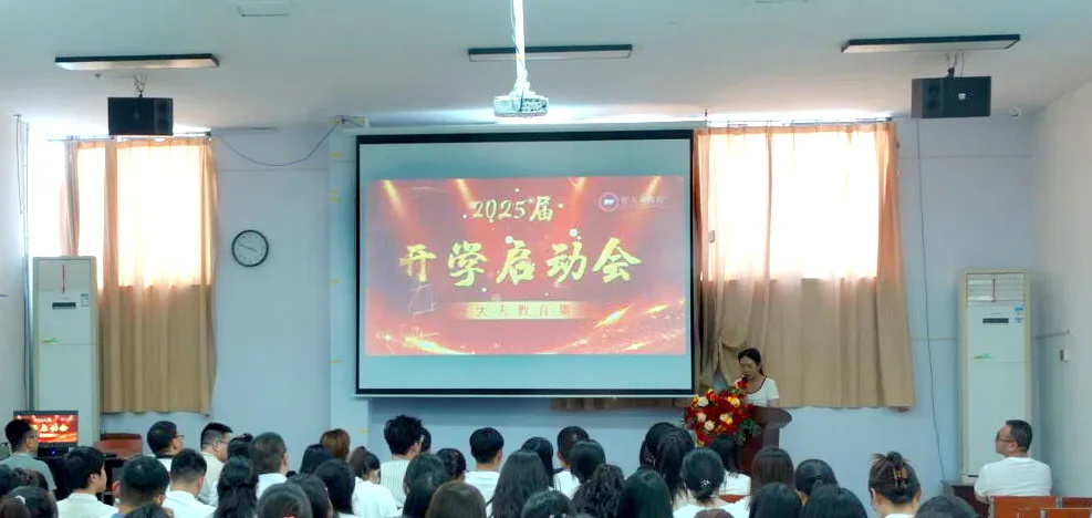 好大夫教育