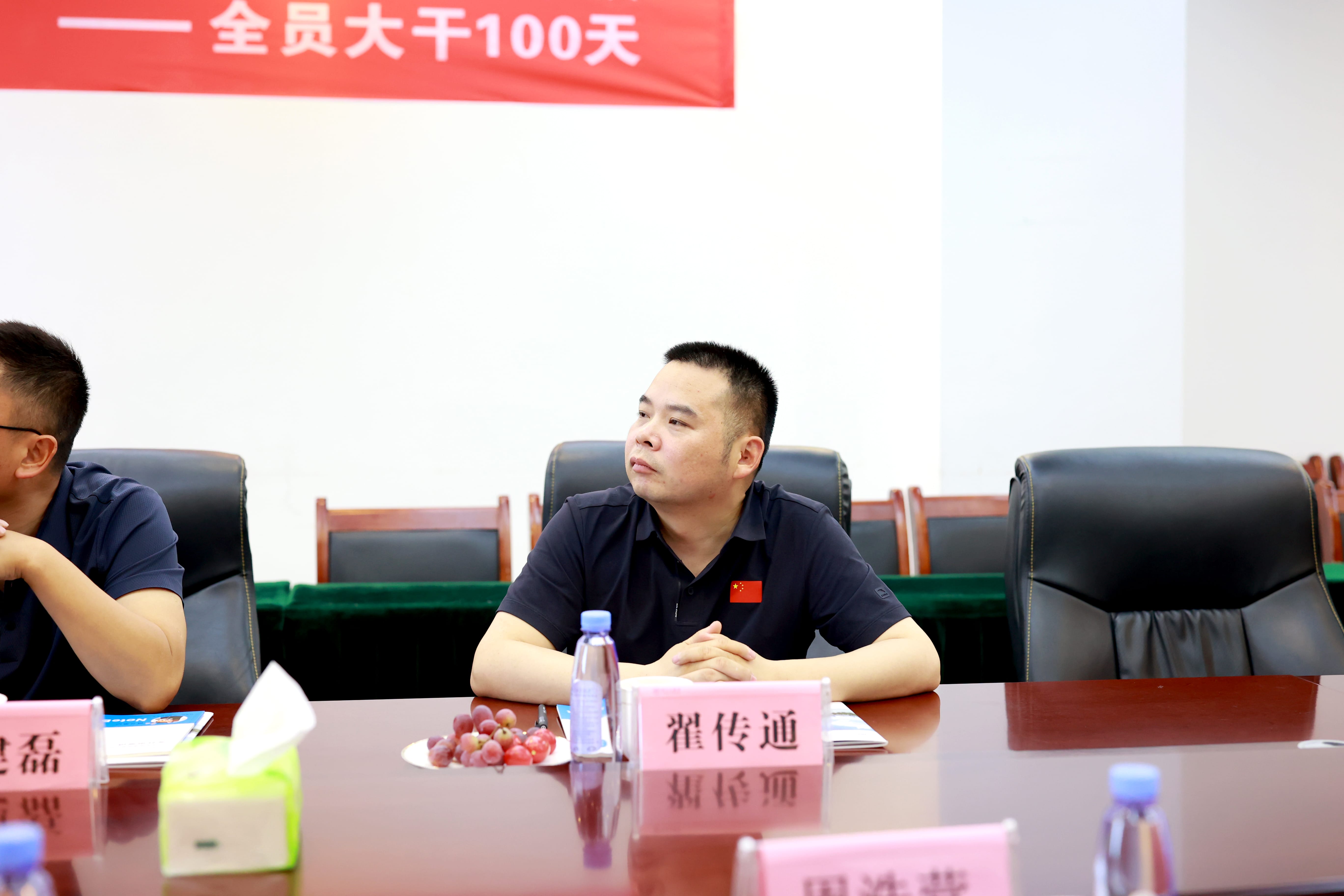 好大夫教育集团
