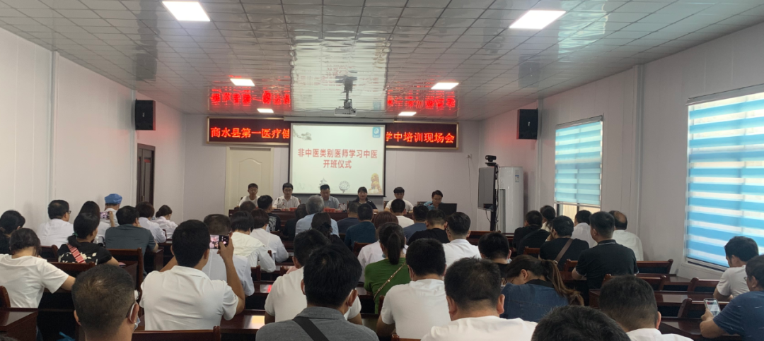 好大夫教育西学中