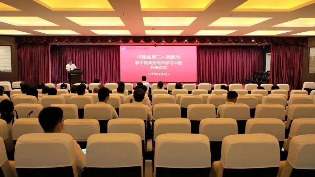 好大夫教育西学中
