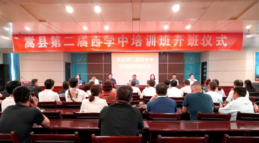 好大夫教育西学中