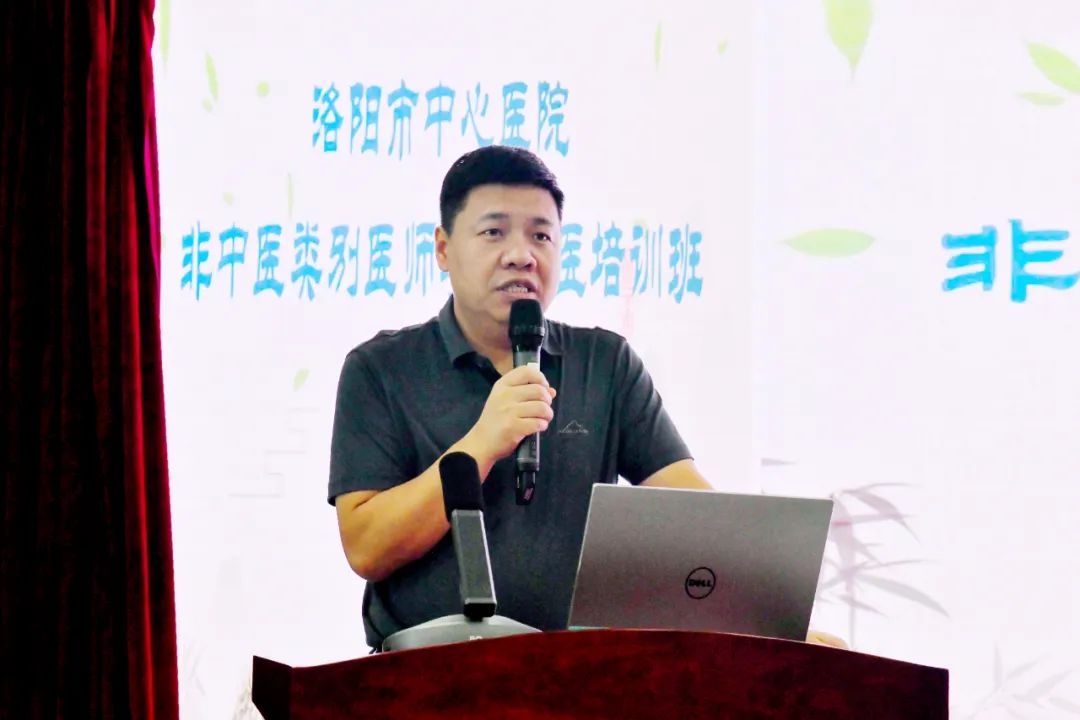 好大夫教育西学中